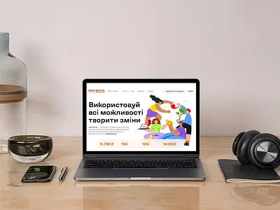 Concept for a website. Characters art branding cartoon character city colorful concept design illustration man people vector volunteer website woman