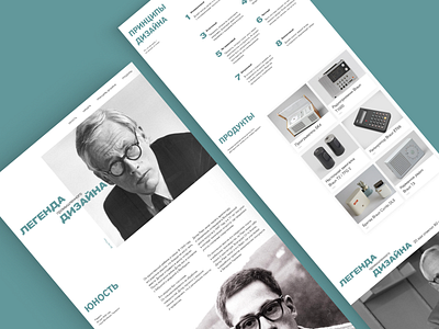 Diter Rams 10 design dieter rams good graphic design landing page rams typography ui ux web website