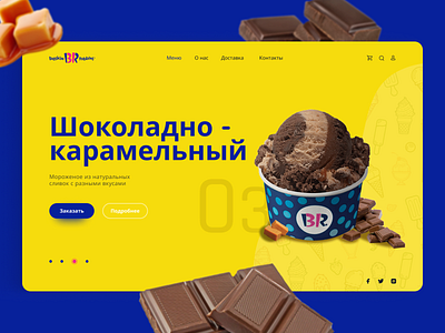 Chocolate ice cream branding colors design dessert food graphic design ice cream ui ux