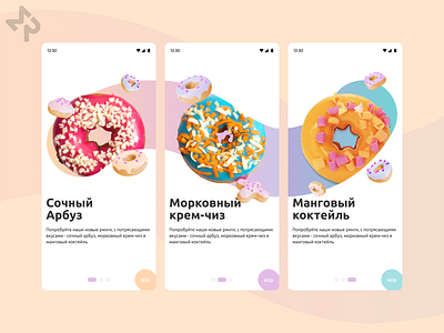 Onboarding - Daily UI #023 app design dailyui dailyui 023 dailyui challenge dailyui challenge 023 design donuts figma food app onboarding product design ui
