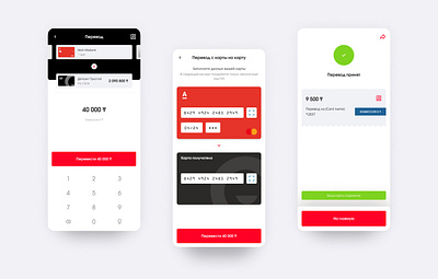 HCB Transfer Flow app bank figma finance fintech transfer ui ux design uidesign