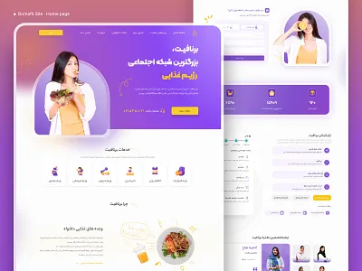 Bornafit Site design diet home illustration landing site ui ux