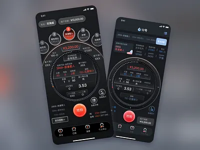 Flower Auction APP design ui