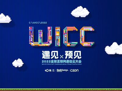 WICC...World Communication Cloud Conference design graphic design