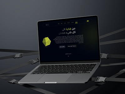 Website for Alkawkab Aldori animation ui