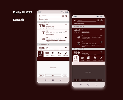 Daily UI 022 - Search daily ui 022 daily ui 22 dailyui design search ui uidesign user interface user interface design userexperience ux uxdesign