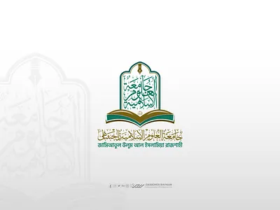 " Islamic Education Logo Design" arabic logo arabic logo design design designer rayhan illustration islamic school logo logo logo design madrasha logo marden arabic logo rayhans design