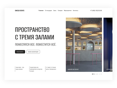 Website redesign concept for rental company landing page premises rental website rental company rental studio web design website design аренда помещений дизайн компании по аренде