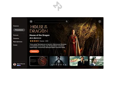 TV App - Daily UI #025 android tv dailyui dailyui 025 dailyui challenge dailyui challenge 025 design figma netflix shows smart tv app streaming app tv app tv os ui web os