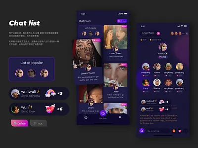 List of voice chat Rooms ui