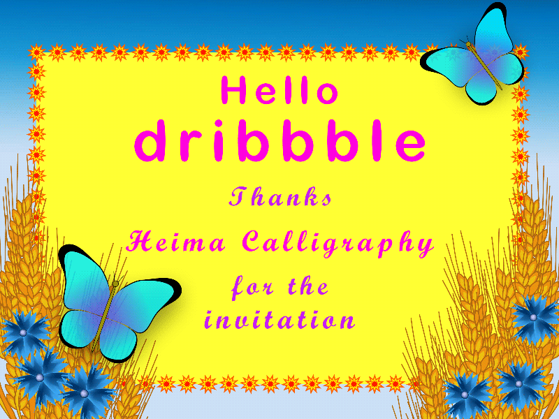 Thanks for the invitation 2d adobe illustrator animated gif animated illustration animation animation 2d anime studio butterfly cartoon design gif graphic design heima calligraphy illustration invitation invite moho pro motion design motion graphics