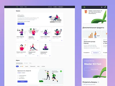 Mental Health course green health illustration meditation mental mentalhealth product psychologist psychology shop therapy ui ux web