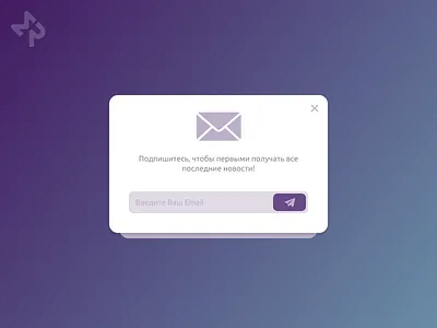 Subscribe - Daily UI #026 dailyui dailyui 026 dailyui challenge dailyui challenge 026 design email subscribe figma minimalism notification subscribe design subscribe form ui web design