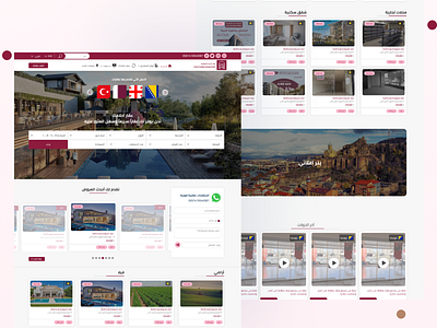 Home Page real-estate web site arabic design english estate graphic design landing page real estate ui uidesign ux web web design website