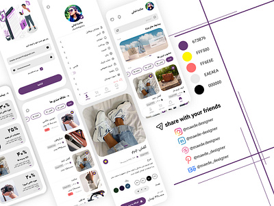 Moda store (woocommerce app) designer graphic design mobile design ui web