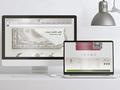 eCommerce Website Design for " setareh kavir Co." ecommerce website persian design web design wordpress