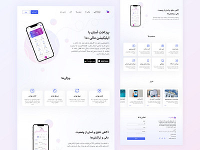 Banking Website