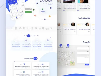 financial landing page design design graphic design ui ux