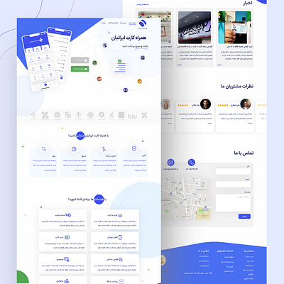 financial landing page design design graphic design ui ux