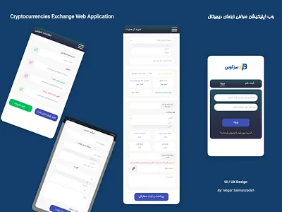 cryptocurrencies exchange web application adobe xd ui ux