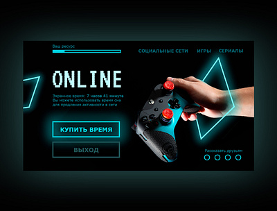 Gaming design web