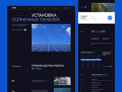 Solar Panels - Landing page business creative daily ui design eco energy solar landing solar energy solar panels ui web website world