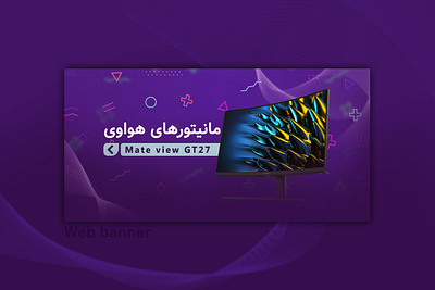Web Banner Design banner bannerdesign bannersite design graphic design socialmedia