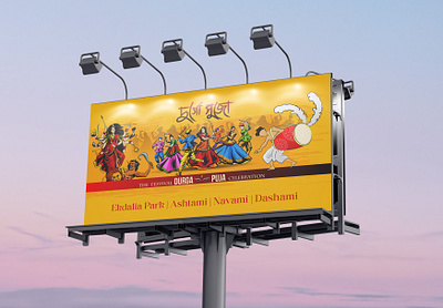 Durga Pooja Banner Design banner design graphic design illustration mock up