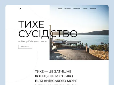 Relax clean creative guest house relax sea white