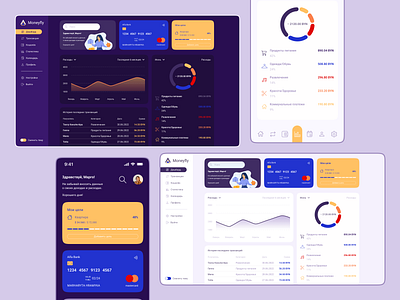 dashboard on financial planning app branding design graphic design illustration logo typography ui ux vector