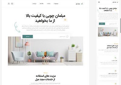 طراحی مینیمال سایت دکوراسیون design graphic design logo typography ui ux web