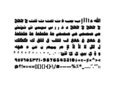 Tohfah - Arabic Colour Font خط عربي ملون arabic arabic calligraphy design font islamic calligraphy typography تايبوجرافى تايبوغرافي خط عربي خطوط فونت