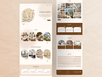 interior design ui/responsive design/interior ui dailyui design interior interior design ui interior ui responsive responsive design responsive ui ui ui design ui designer uiux uiux designer ux ux design ux designer