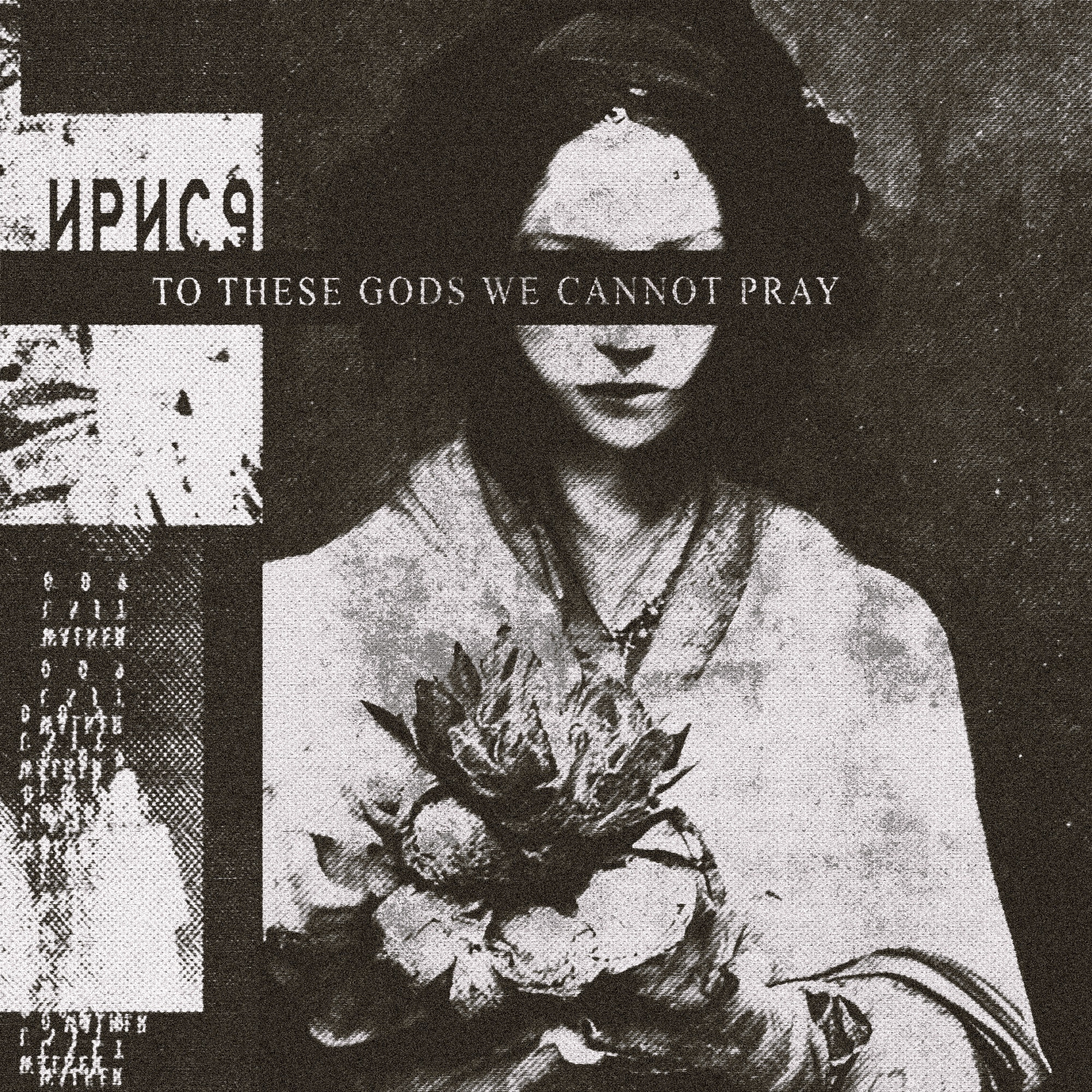 "To These Gods We Cannot Pray" Album Cover Art adobe photoshop album cover album cover art album cover artwork design graphic design illustration poster poster design typography