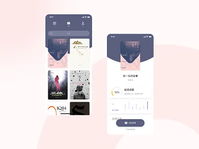 Book reading record app concept #1 book concept reading ui