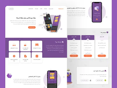 Bookpro Landing page landing landingpage ui ux web