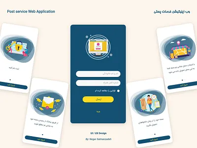 post service web application adobe xd pwa ui ux web design