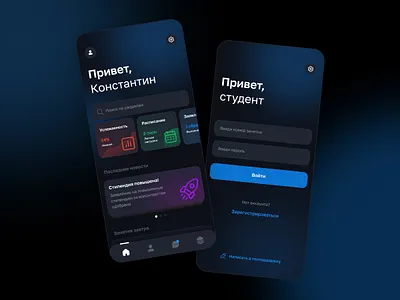 App design for Students Dark theme app design interface mobile ui ux