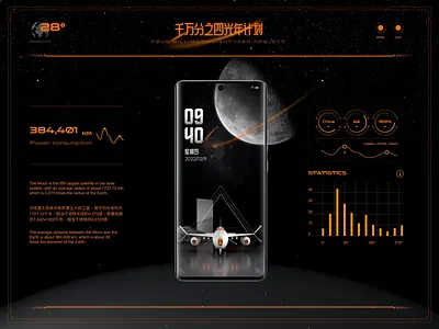 vivo Theme Contest Dynamic Video animation theme ui