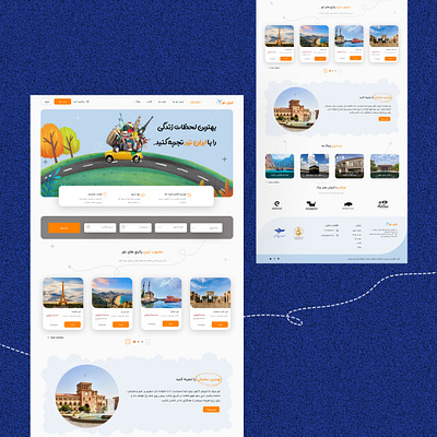 Iran tur /responsive design app design ui ux