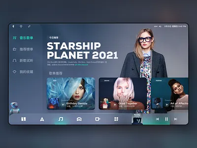 Car Music Ui For HMI car hmi ui
