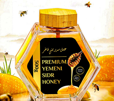 🍯 Luxury Yemeni Honey عسل يمني فاخر – Premium Packaging ✨🐝 3dmockup adobeillustrator arabiccalligraphy arabicdesign branding elegantbranding foodpackaging goldfoil gourmetdesign graphic design handmadeluxury honeypackaging luxuryfood luxurypackaging organicpackaging packagingmockup premiumbranding premiumhoney sustainablepackaging yemenihoney