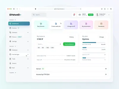 Timeweb Dashboard