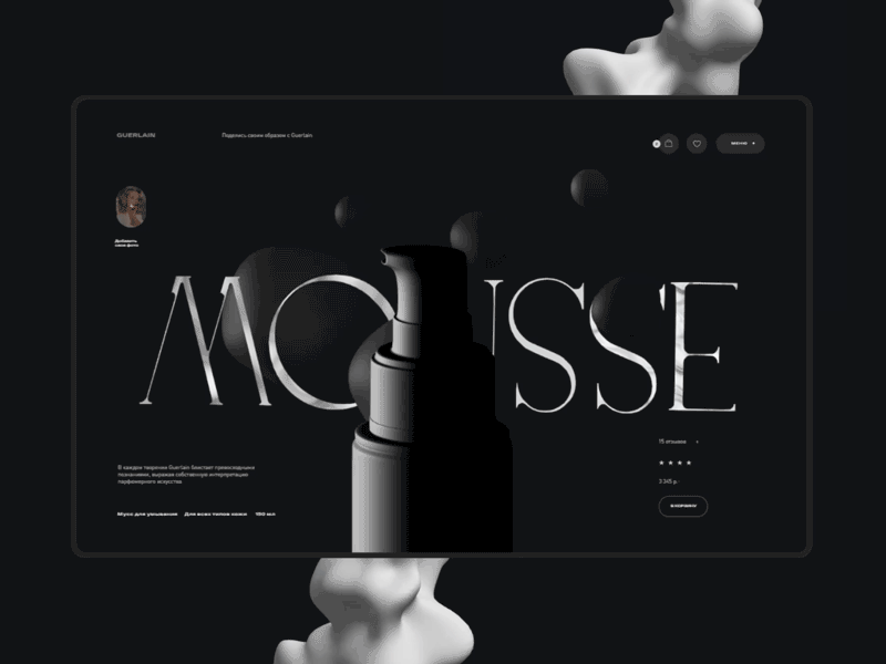 Mousse de beaute 3d animation cinema4d design figma interaction landing page madeontilda spline3d tilda ui ui ux ui elements web design webdesign