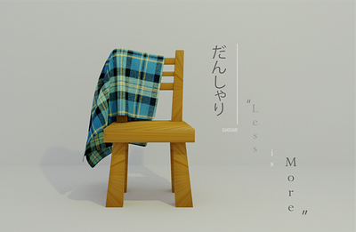 DANSHARI 3d animation branding motion graphics ui