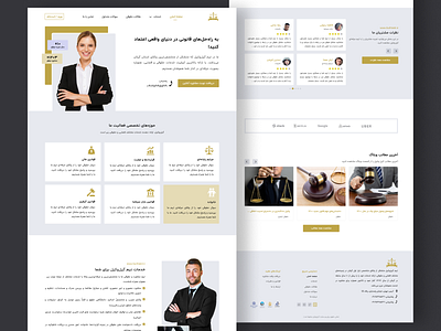 Legal Services Website: Home Page design ui ux web website