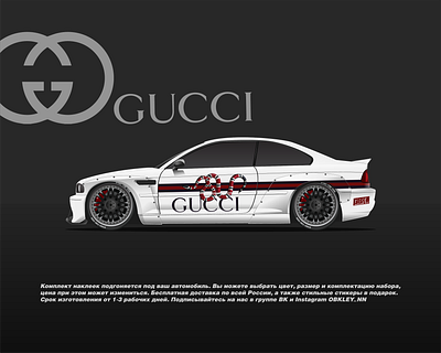 Gucci Livery design for car car design design graphic design vector