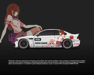 Japan Girl Livery design for car car design design graphic design vector