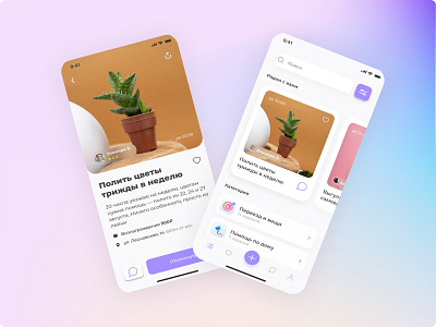 Helping hand app app design ui ux