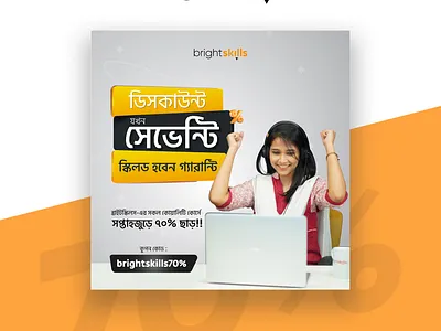 Promotional Banner Design banner branding design graphic design illustration instagram logo post poster social media social media design ui vector